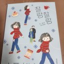 강영모 | [결말포함]찰랑찰랑 슬픔하나 줄거리