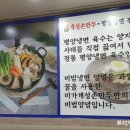 미가손만두 이미지