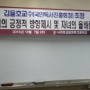 서귀포산업과학고등학교 학부모 강연..^^ 이미지