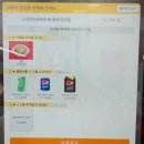용종동 211-5번지 앞(계양구청 건너편) | [인천 계산동] 계양구청 혼밥 맛집 준스이 신메뉴 뿌리링 점보치킨동 키츠네우동 명란온센타마고동...