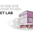 다이어트랩 이미지