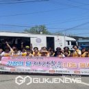 달짜장 이미지