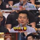 히든싱어 라이브 이미지