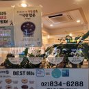 맛깔참죽&완도미역서울신길점 이미지