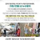 수엘의원 이미지