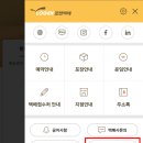 로젠 주식회사 - 광산구 | 로젠 주식회사