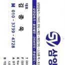 효성체인상사 - 동구 방축로 105 | 효성체인상사