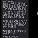 새로이짐 - 서구 완정로 192 | 새로이짐