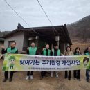 새힘환경