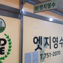 엣지영수학원
