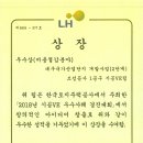 경진토건 이미지