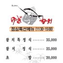 설참치 이미지