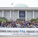 국립순천대학교 이미지