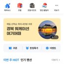 그리듯호텔 이미지