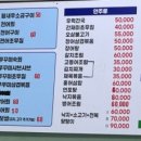 대중바다식당 이미지