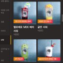 야끼토리로만