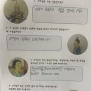 이승상 | 고전소설 [소대성전 - 왕이 된 거지] 초등 독서록 쓰기_남양주 평내호평 논술 별하시사 국어학원