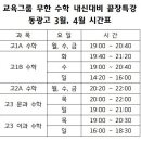 수진휴게실 이미지
