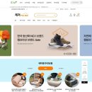 채움하우스 | [내일채움공제] 휴가비 지원 사업 - 베네피아 휴가샵 이용후기 (사용처, 결제방법 +휴가샵 미리보기)