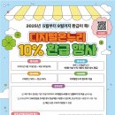 매곡주유소 이미지