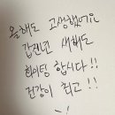 K-WON CLUB | 2023 연말 결산