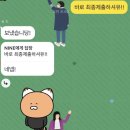 삼조산업 | #자소서첨삭# 국가유산산업 자소서 첨삭 후기 (feat.인턴)