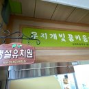 상천초등학교 병설유치원 이미지