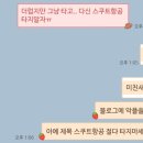 신광약국 | [251129] 우당탕탕 대만여행 #상편