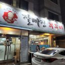 잘빠진쭈꾸미 이미지