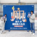 고양아람누리 아람음악당 | 넥슨 메이플스토리 OST 공연 &#39;재즈 온 메이플스토리&#39; 고양아람누리 아람음악당 관람 후기