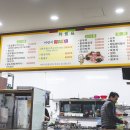 부촌회식당