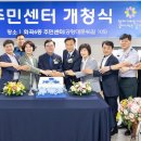 화곡6동 이미지