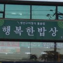 경기도 수원시 장안구 창훈로60번길 이미지