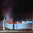 북평공단 이미지