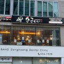 순곱이네동래 | 순곱이네 동래본점 / 동년배들은 다 아는 한우곱창전골이 맛있는 부산 동래로컬맛집 추천후기