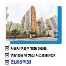 항동중흥공인중개사사무소 이미지