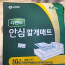 선린약국 이미지