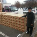 (주)대지 노은도매할인마트