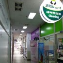 대동세탁소 이미지