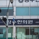 구광한의원 티스토리