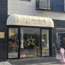 대성샾 이미지