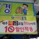 금일세탁 이미지