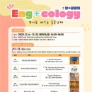 로지영어