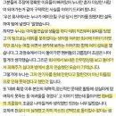 에이프릴 헤어담당 &#34;몸이 안 좋을 순 있지만 다른 사람에게 피해를 주면 안되지 않나&#34; 이미지