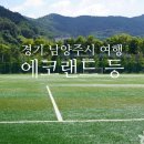 밤섬농장 이미지