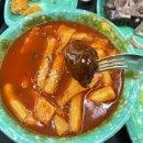 우리할매떡볶이 건대점 | 우리할매떡볶이 메뉴 떡볶이 칼로리 맵기 건대점 내돈내산 후기