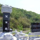 영석축사 이미지