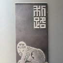 교대역 | 교대역감성카페 카페 이로 방문후기