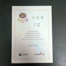 [2022 자살예방 생명지킴이 교육] - 보고듣고말하기 2.0 중장년 | [일상] 「보고 듣고 말하기」 생명지킴이 양성 프로그램 교육 수료 후기