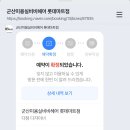 맘에쏙마트
